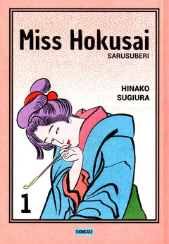 MISS HOKUSAI