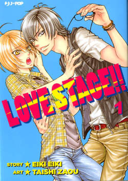 Love stage 1