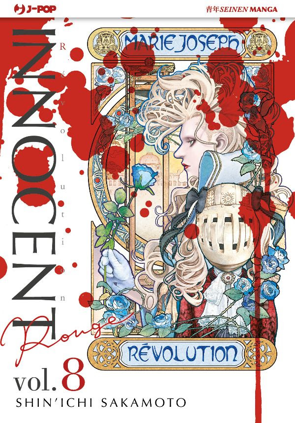 Innocent Rougue 8-Jpop- nuvolosofumetti.
