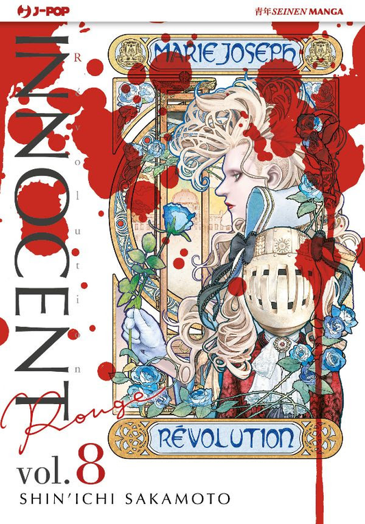 Innocent Rougue 8-Jpop- nuvolosofumetti.