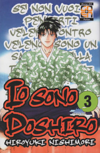 IO SONO DOSHIRO 3