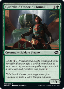 La Guerra dei Fratelli 195