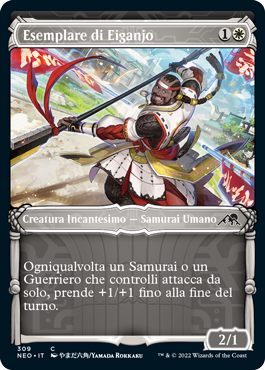Kamigawa Dinastia neon 309