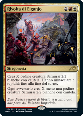 Kamigawa Dinastia neon 217