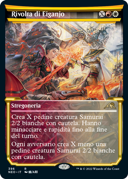 Kamigawa Dinastia neon 396