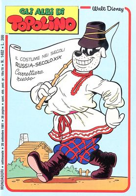 Albi di Topolino 1402-Mondadori- nuvolosofumetti.