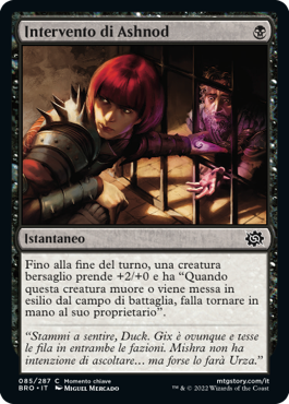 La Guerra dei Fratelli 85