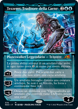Kamigawa Dinastia neon 376