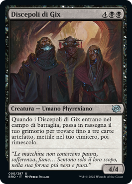 La Guerra dei Fratelli 90