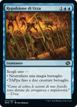La Guerra dei Fratelli 71