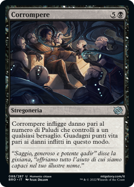 La Guerra dei Fratelli 88