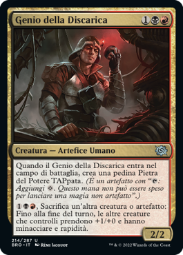 La Guerra dei Fratelli 214