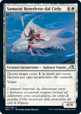 Kamigawa Dinastia neon 37