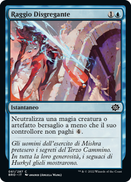 La Guerra dei Fratelli 61