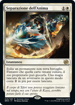La Guerra dei Fratelli 26