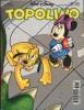 TOPOLINO-WALT DISNEY ITA- nuvolosofumetti.