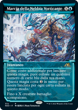 Kamigawa Dinastia neon 372