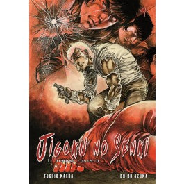 Jigoku no Senki 1