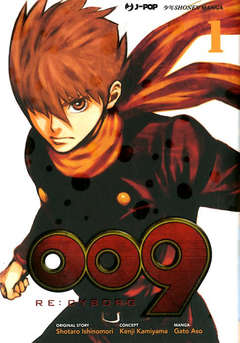 009 RE CYBORG 1