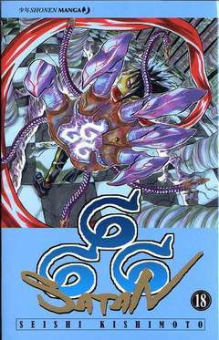 666 SATAN 18-Jpop- nuvolosofumetti.