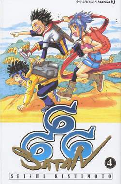 666 SATAN 4-Jpop- nuvolosofumetti.