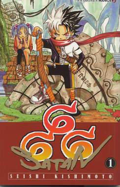 666 SATAN 1-Jpop- nuvolosofumetti.