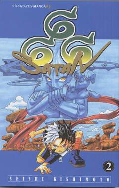 666 SATAN 2-Jpop- nuvolosofumetti.