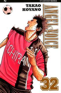 ANGEL VOICE 32-Edizioni BD - JPop- nuvolosofumetti.