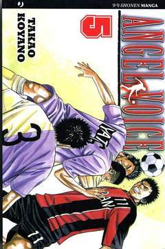 ANGEL VOICE 5-Edizioni BD - JPop- nuvolosofumetti.