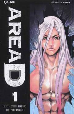 AREA D -  libreria 1-Edizioni BD - JPop- nuvolosofumetti.