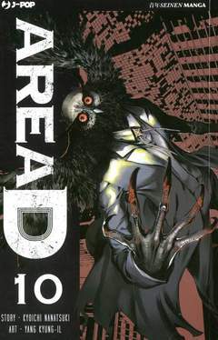 AREA D -  libreria 10-Edizioni BD - JPop- nuvolosofumetti.
