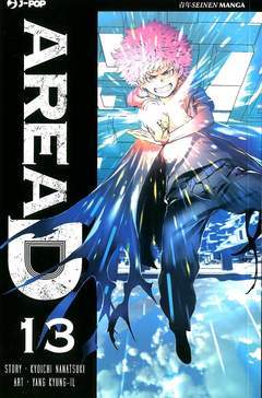 AREA D -  libreria 13-Jpop- nuvolosofumetti.