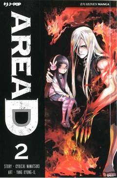 AREA D -  libreria 2-Edizioni BD - JPop- nuvolosofumetti.