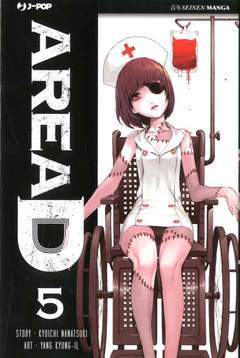 AREA D -  libreria 5-Edizioni BD - JPop- nuvolosofumetti.