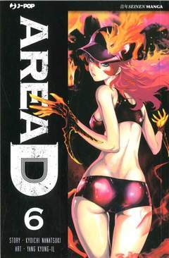 AREA D -  libreria 6-Edizioni BD - JPop- nuvolosofumetti.