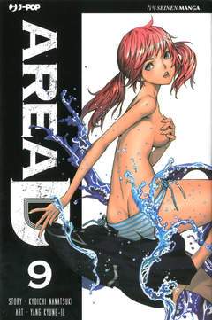 AREA D -  libreria 9-Edizioni BD - JPop- nuvolosofumetti.