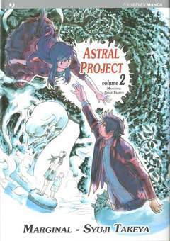 ASTRAL PROJECT 2-Edizioni BD - JPop- nuvolosofumetti.