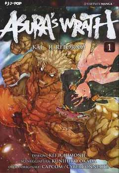 ASURA'S WRATH 1-Edizioni BD - JPop- nuvolosofumetti.