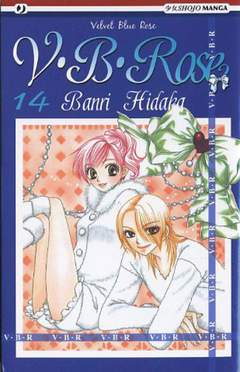 V.B. ROSE 14-Edizioni BD - JPop- nuvolosofumetti.