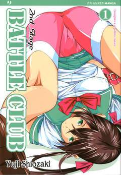BATTLE CLUB 2ND 1-Edizioni BD - JPop- nuvolosofumetti.