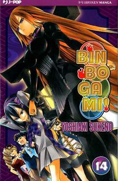 BINBOGAMI 14-Edizioni BD - JPop- nuvolosofumetti.