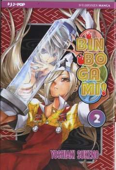 BINBOGAMI 2-Jpop- nuvolosofumetti.