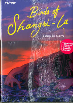 BIRDS OF SHANGRI LA 1 1