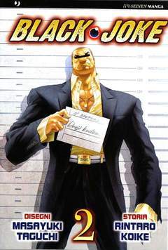 BLACK JOKE 2-Edizioni BD - JPop- nuvolosofumetti.