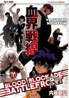 BLOOD BLOCKADE BATTLEFRONT 10-Edizioni BD - JPop- nuvolosofumetti.