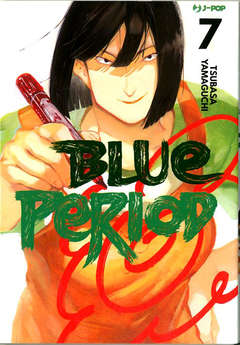 Blue period 7