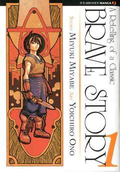 BRAVE STORY 1-Jpop- nuvolosofumetti.