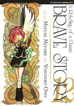 BRAVE STORY 12-Edizioni BD - JPop- nuvolosofumetti.