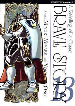 BRAVE STORY 13-Edizioni BD - JPop- nuvolosofumetti.