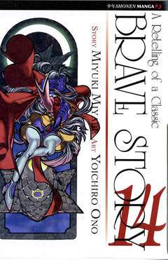 BRAVE STORY 14-Jpop- nuvolosofumetti.